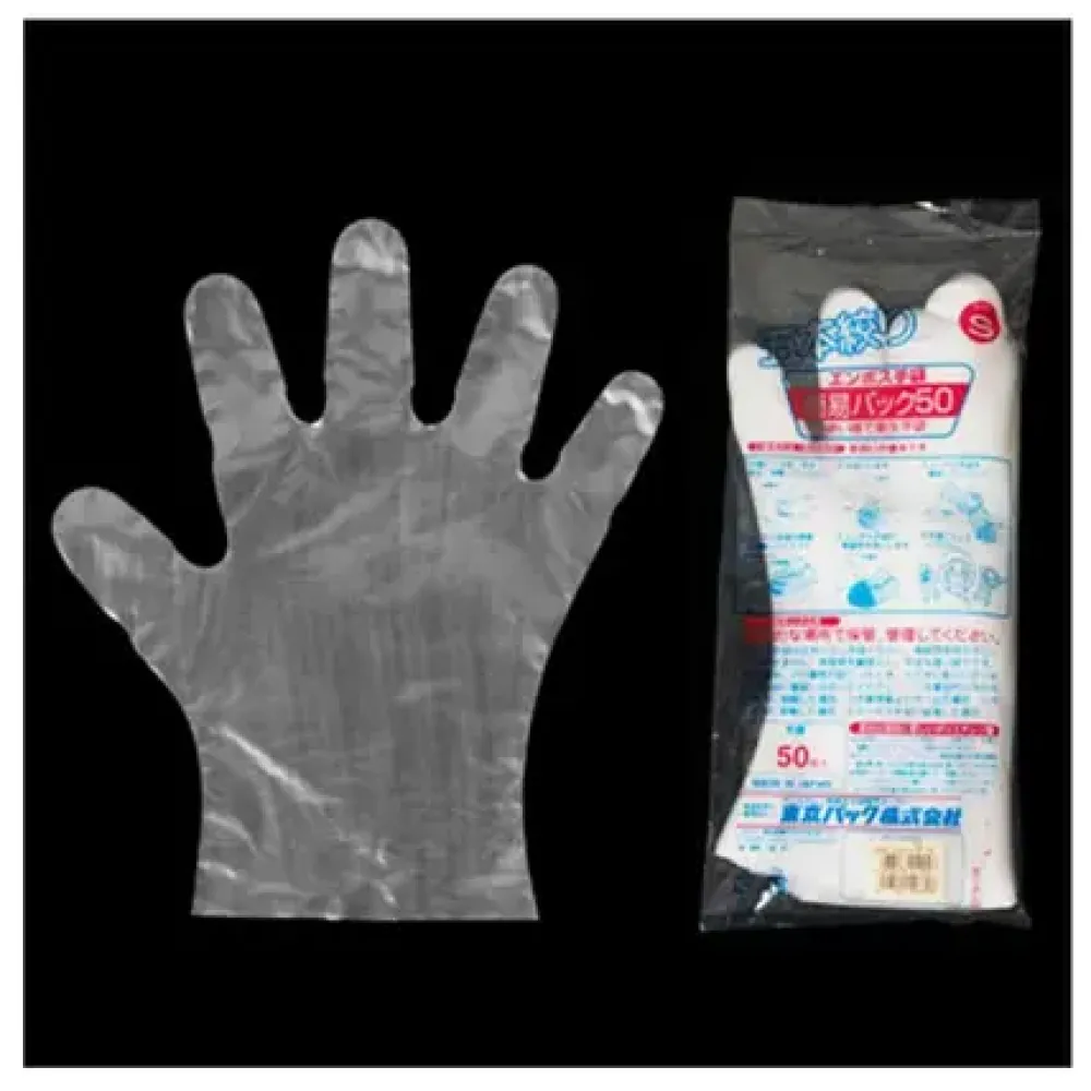 Disposable Prep Gloves - Lg^MIYA Company Best Sale