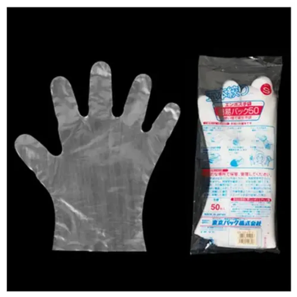 Disposable Prep Gloves - Sm^MIYA Company Cheap