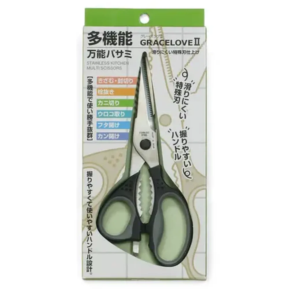 Kitchen Scissors^MIYA Company Cheap