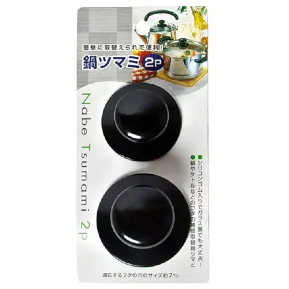 Lid Knobs Set Of 2^MIYA Company Best Sale