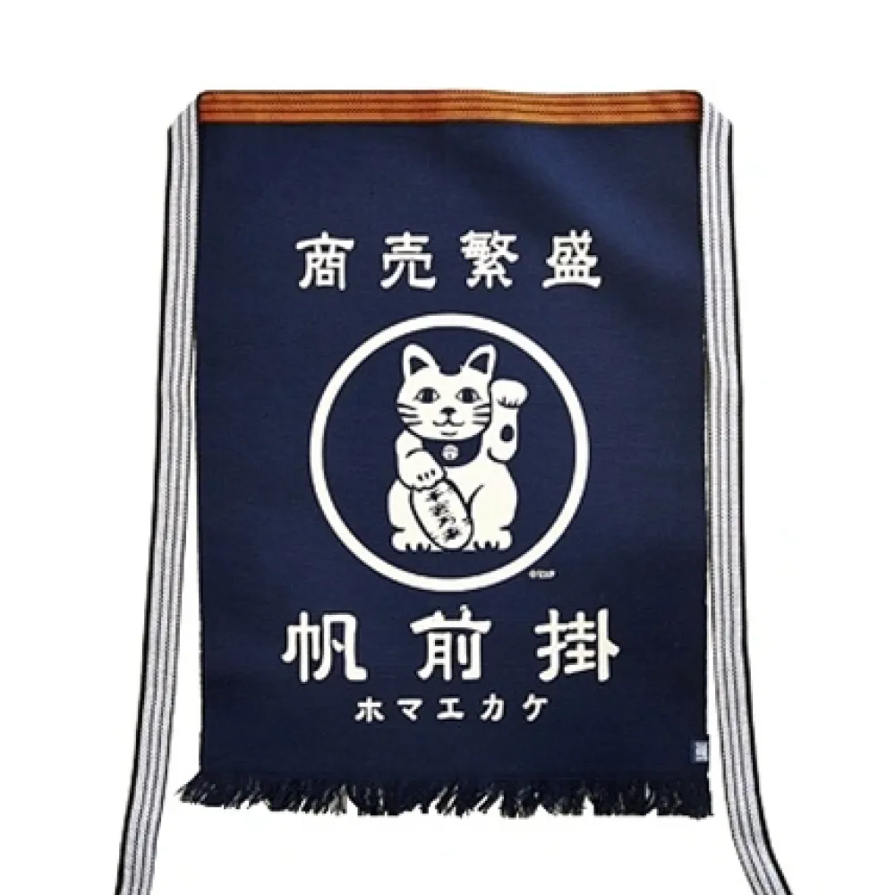 Maekake Canvas Apron - Fortune Cat^MIYA Company Best