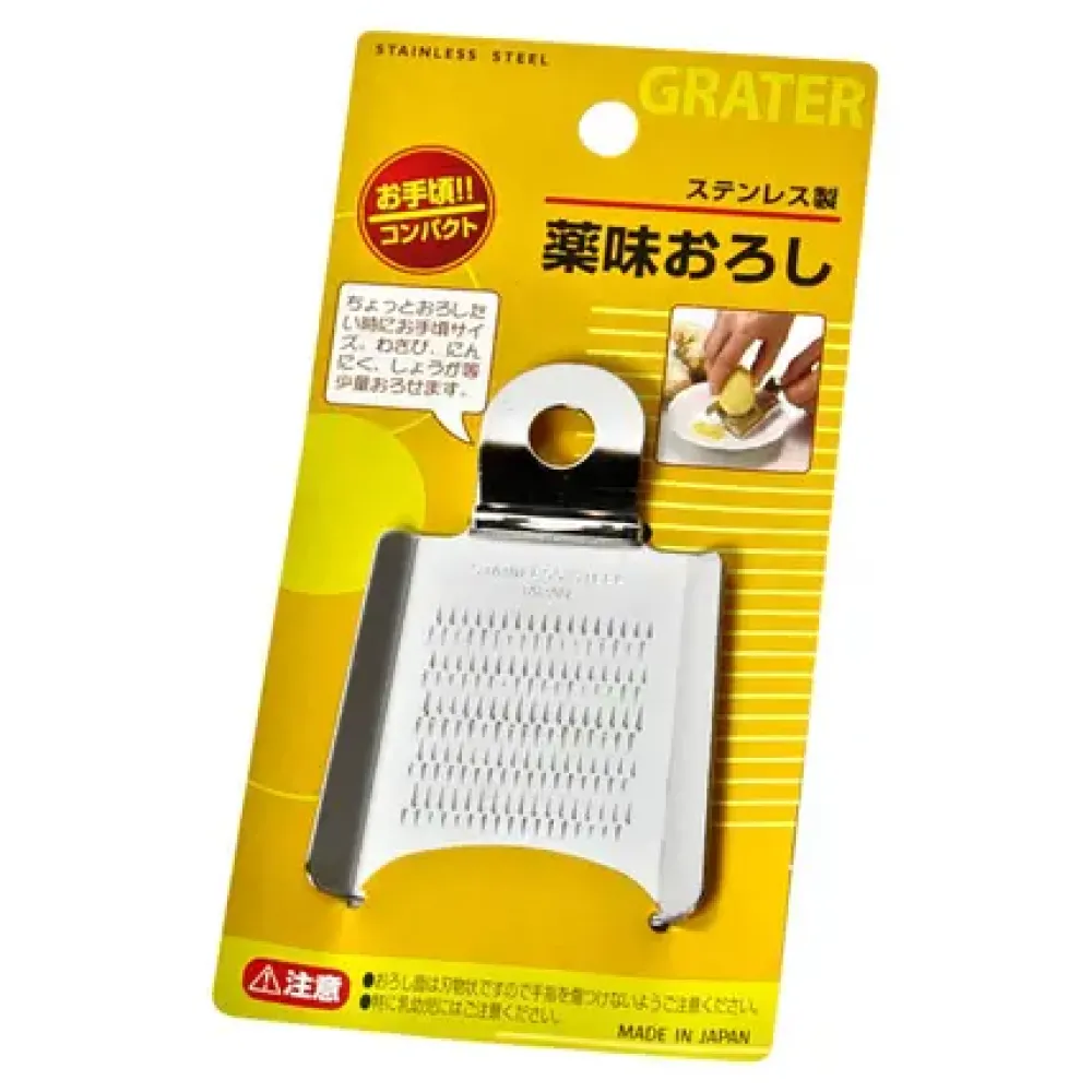 Mini Ginger Grater^MIYA Company Cheap