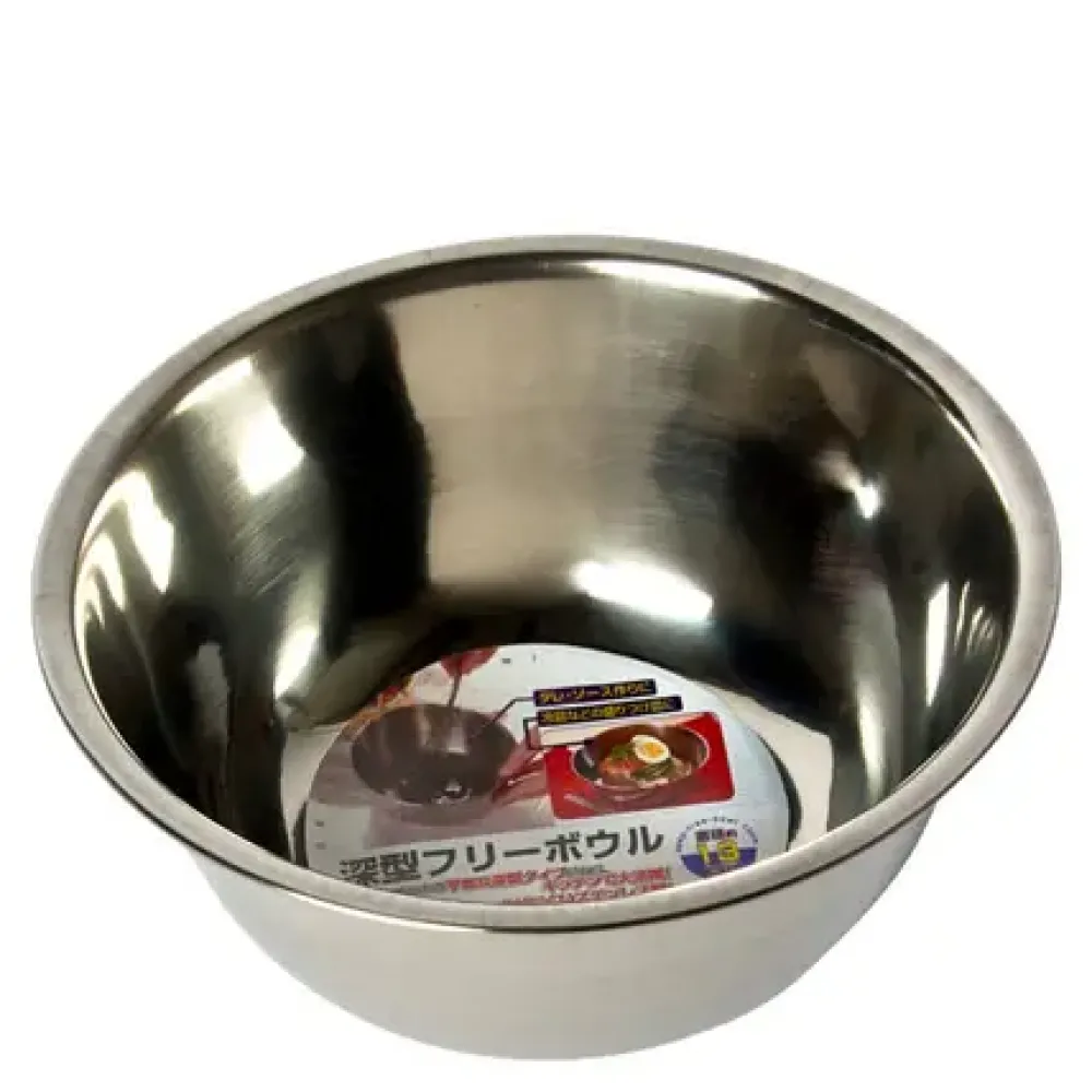 Mixing Bowl - 5.25"^MIYA Company Best