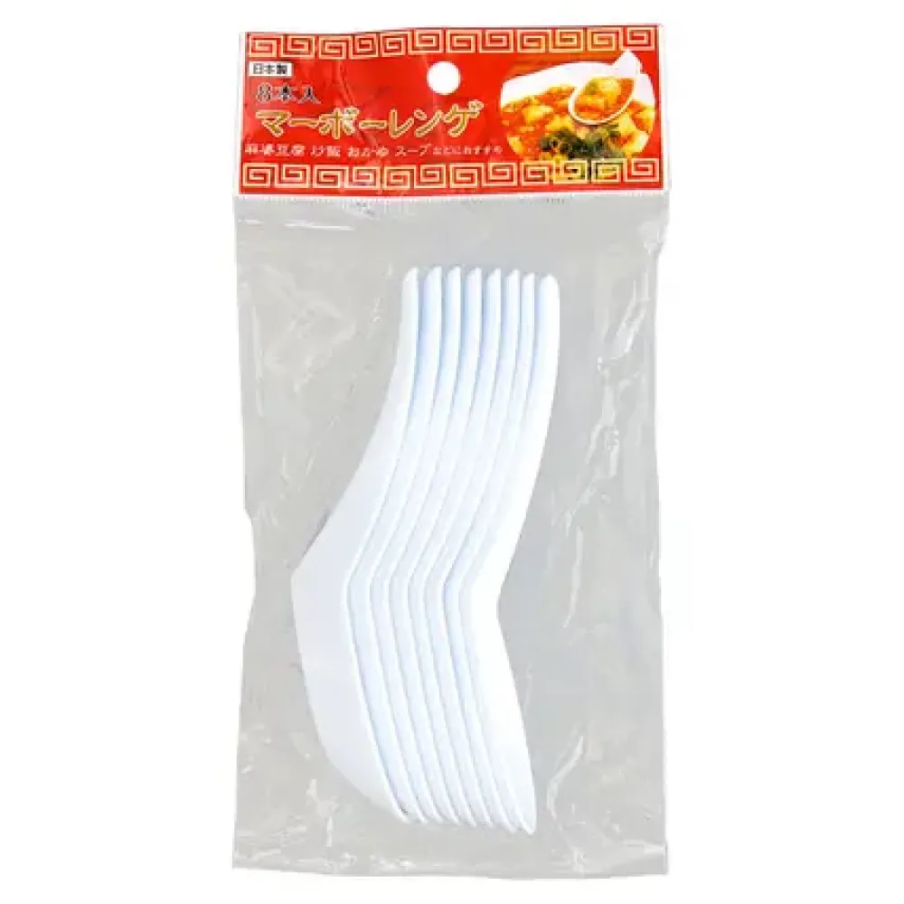 Soup Spoon Pack^MIYA Company Outlet