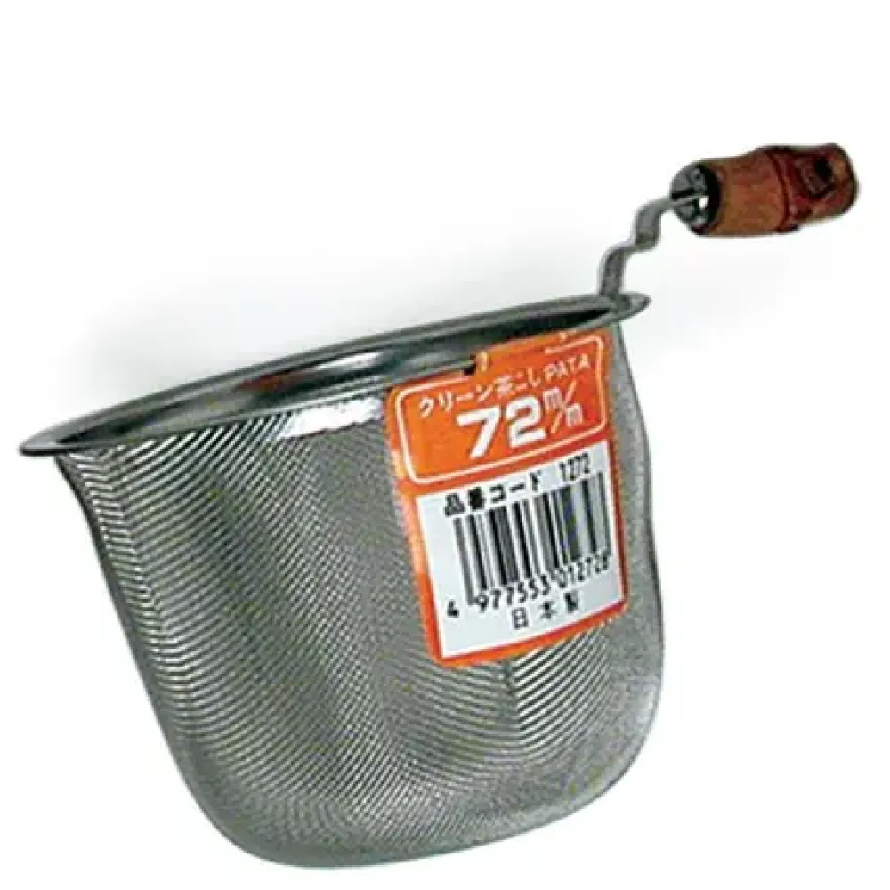 Tea Strainer With Handle (72Mm)^MIYA Company Flash Sale